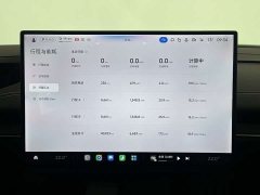 Xiaomi SU7 Rear-Wheel Drive Ultra-Long Range Advanced Autonomous Driving Pro - ფოტო 16
