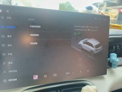 Geely Xing Yuan UP 410km Explorer Edition - ფოტო 20