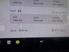 Tesla Model 3 Facelift Standard Range RWD Upgrade 3D1 - ფოტო 9
