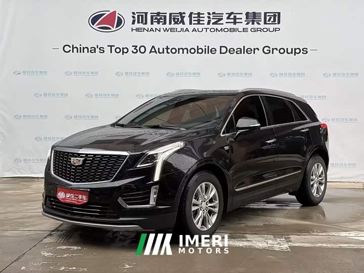 Cadillac XT5 2.0T FWD Luxury - ავტომობილი ჩინეთიდან