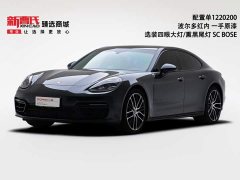 Porsche Panamera 2.9T - ფოტო 1