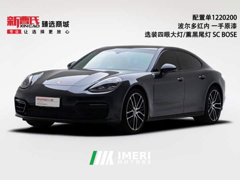 2021 Porsche Panamera 2.9T - автомобиль из Китая
