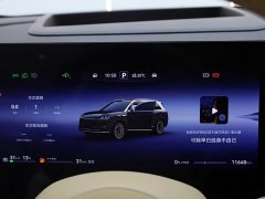 AITO Wenjie M9 Extended Range Ultra 52kWh 6-Seater with 192-Line LiDAR - photo 8