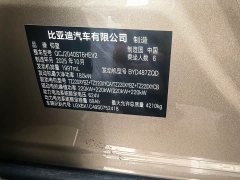 Yangwang U8 L Dingshi Edition - ფოტო 8
