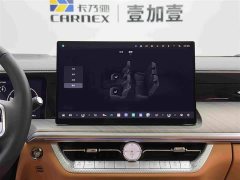 Tank 500 New Energy Hi4-T Smart Comfort Edition - ფოტო 15
