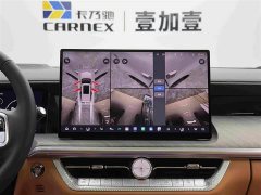 Tank 500 New Energy Hi4-T Smart Comfort Edition - ფოტო 16