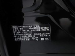 BMW 7 Series 735Li M Sport Package - ფოტო 14