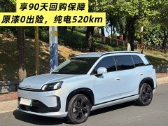 GAC AION V Aion Tyrannosaurus Family Edition 520 Smart Luxury Version - ფოტო 2
