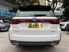 Changan CS95 2.0T Two-Wheel Drive Luxury - photo 19