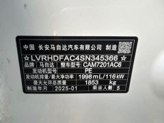 Mazda3 Axela 2.0L Automatic Premium Edition - ფოტო 19
