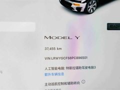 Tesla Model Y Facelift Rear-Wheel Drive - ფოტო 12