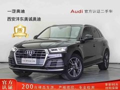 Audi Q5L 45 TFSI Prestige Fashion Edition - ფოტო 1