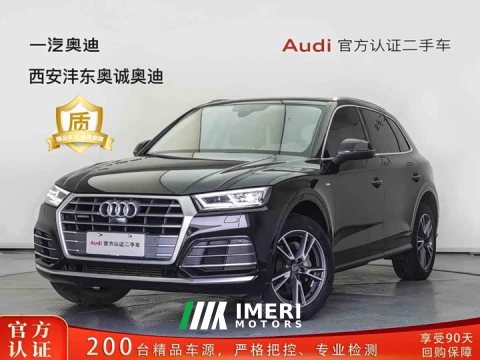 2021 Audi Q5L 45 TFSI Prestige Fashion Edition - ავტომობილი ჩინეთიდან