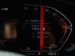 BMW 5 Series 530Li Premier M Sport Package - ფოტო 9