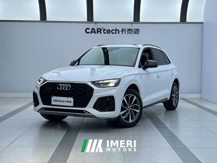 Audi Q5L 40 TFSI Luxury Dynamic