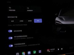 Xiaomi YU7 Four-Wheel Drive Max Edition - ფოტო 9