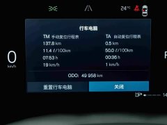 Volvo XC60 B5 AWD Smart Luxury Edition - ფოტო 9
