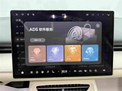 Voyah Lantu Zhaohui L Four-Wheel Drive Ultra - ფოტო 12