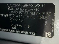 Land Rover Range Rover Evoque Dynamic SE - ფოტო 8