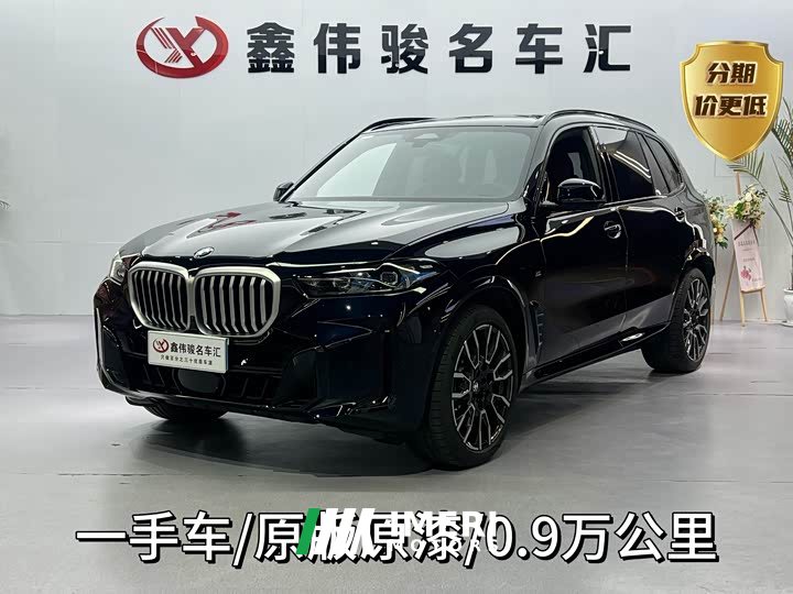 BMW X5 xDrive 40Li M Sport Midnight Edition - ავტომობილი ჩინეთიდან