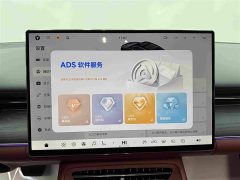 Voyah Lantu Zhaohui L Four-Wheel Drive Ultra - ფოტო 11