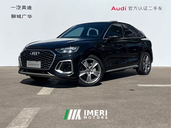 Audi Q5L Sportback 40 TFSI Luxury