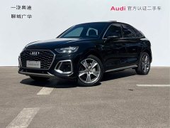 Audi Q5L Sportback 40 TFSI Luxury - ფოტო 1