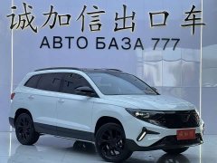Volkswagen Jetta VS7 280TSI Automatic Gloss Honor Edition - ფოტო 3