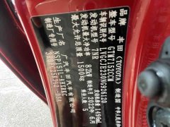 Toyota Yaris L Zhixuan X 1.5L CVT Leading Plus Edition - ფოტო 12