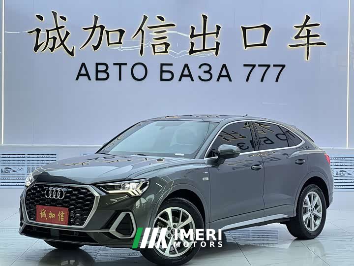 Audi Q3 Sportback 35 TFSI Entry-Level 1.4T
