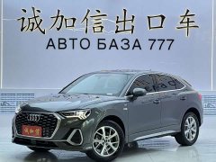 Audi Q3 Sportback 35 TFSI Entry-Level 1.4T - ფოტო 1