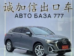 Audi Q3 Sportback 35 TFSI Entry-Level 1.4T - ფოტო 3