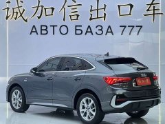 Audi Q3 Sportback 35 TFSI Entry-Level 1.4T - ფოტო 6
