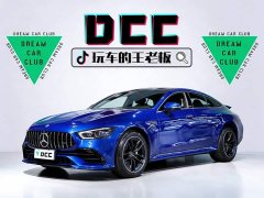 Mercedes-Benz AMG GT AMG GT 50 Four-Door Coupe - ფოტო 1