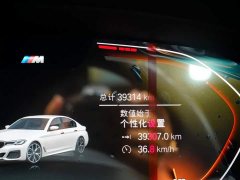 BMW 5 Series Facelift 525Li M Sport Package - ფოტო 8