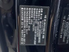 AITO Wenjie M7 1.5T RWD Plus 5-Seater - ფოტო 20