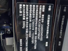 Li Auto L7 Pro - ფოტო 18