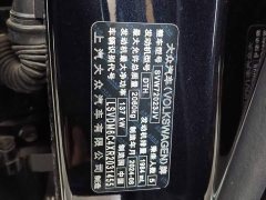 Volkswagen Passat 330TSI Starry Sky Elite - ფოტო 12