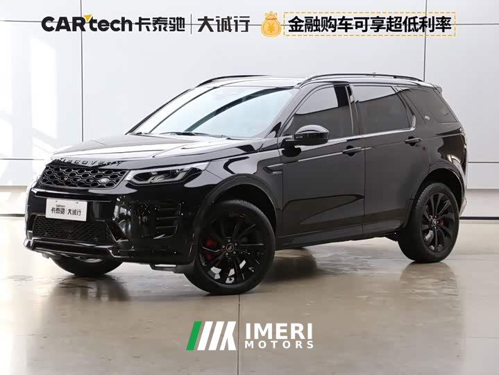 Land Rover Discovery Sport Performance Technology Edition