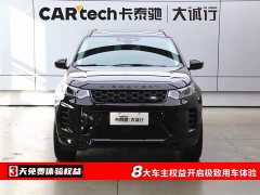 Land Rover Discovery Sport Performance Technology Edition - ფოტო 2
