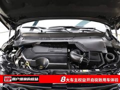 Land Rover Discovery Sport Performance Technology Edition - ფოტო 7