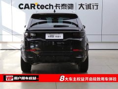 Land Rover Discovery Sport Performance Technology Edition - ფოტო 8