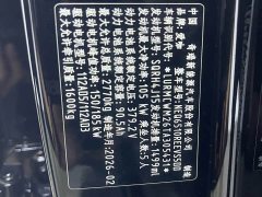 Chery iCAR V27 200KM AWD Falcon 500 - ფოტო 20