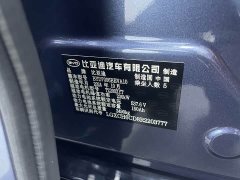 BYD Seal 650 Smart Drive Edition - ფოტო 18