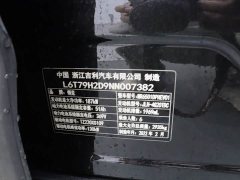 Lynk & Co 09 EM-P 2.0T PHEV Halo 6-Seater - ფოტო 13
