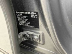 BYD Qin L EV 545KM Excellence Edition - ფოტო 10