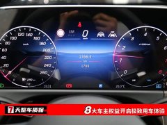 Mercedes-Benz E-Class Facelift E 300 L Fashion Edition - ფოტო 3