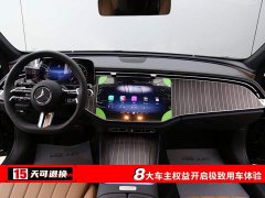 Mercedes-Benz E-Class Facelift E 300 L Fashion Edition - ფოტო 4