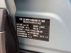 Smart #3 Pulse AWD - ფოტო 9