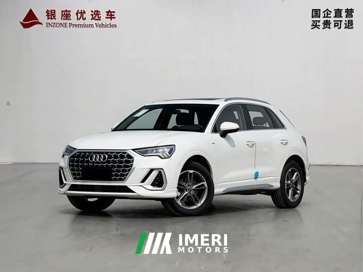 Audi Q3 35 TFSI Dynamic Entry